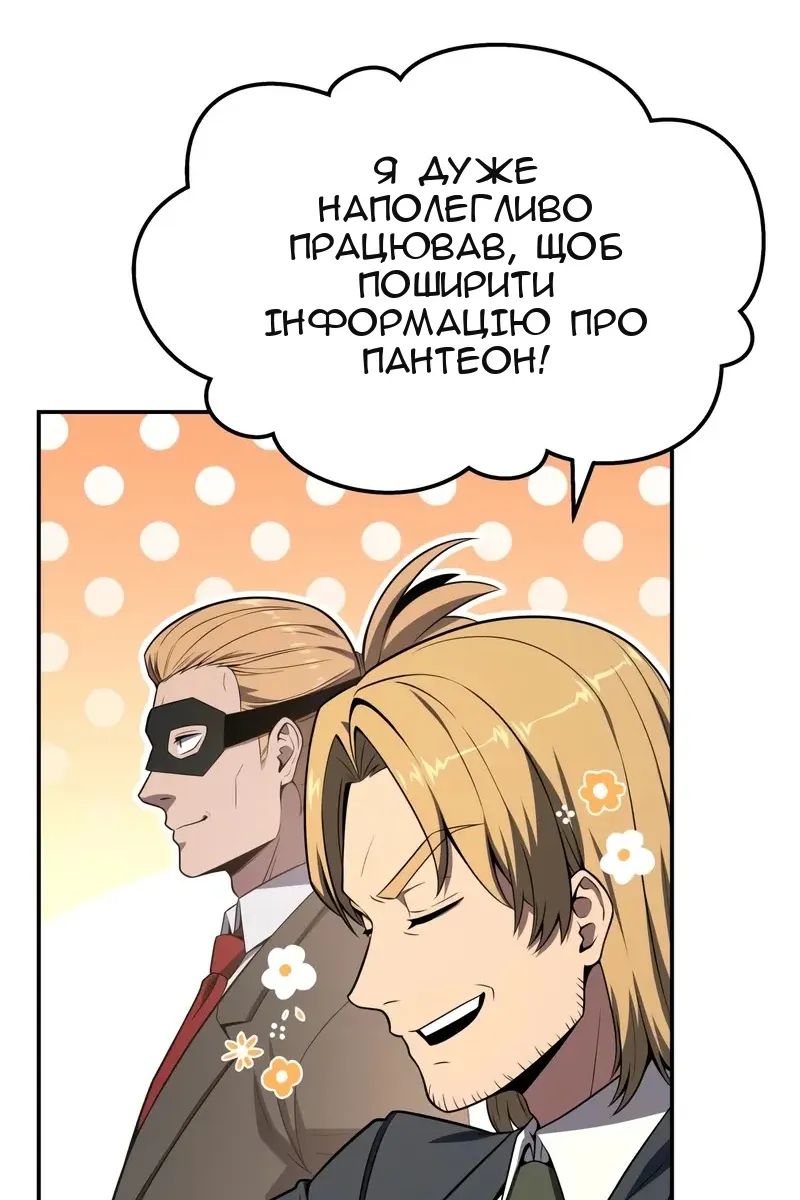 Сторінка 38
