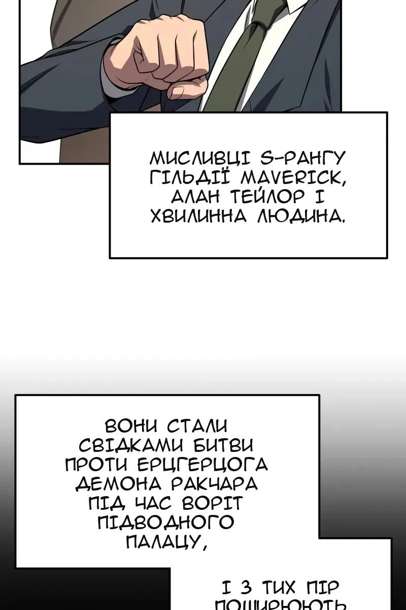 Сторінка 39