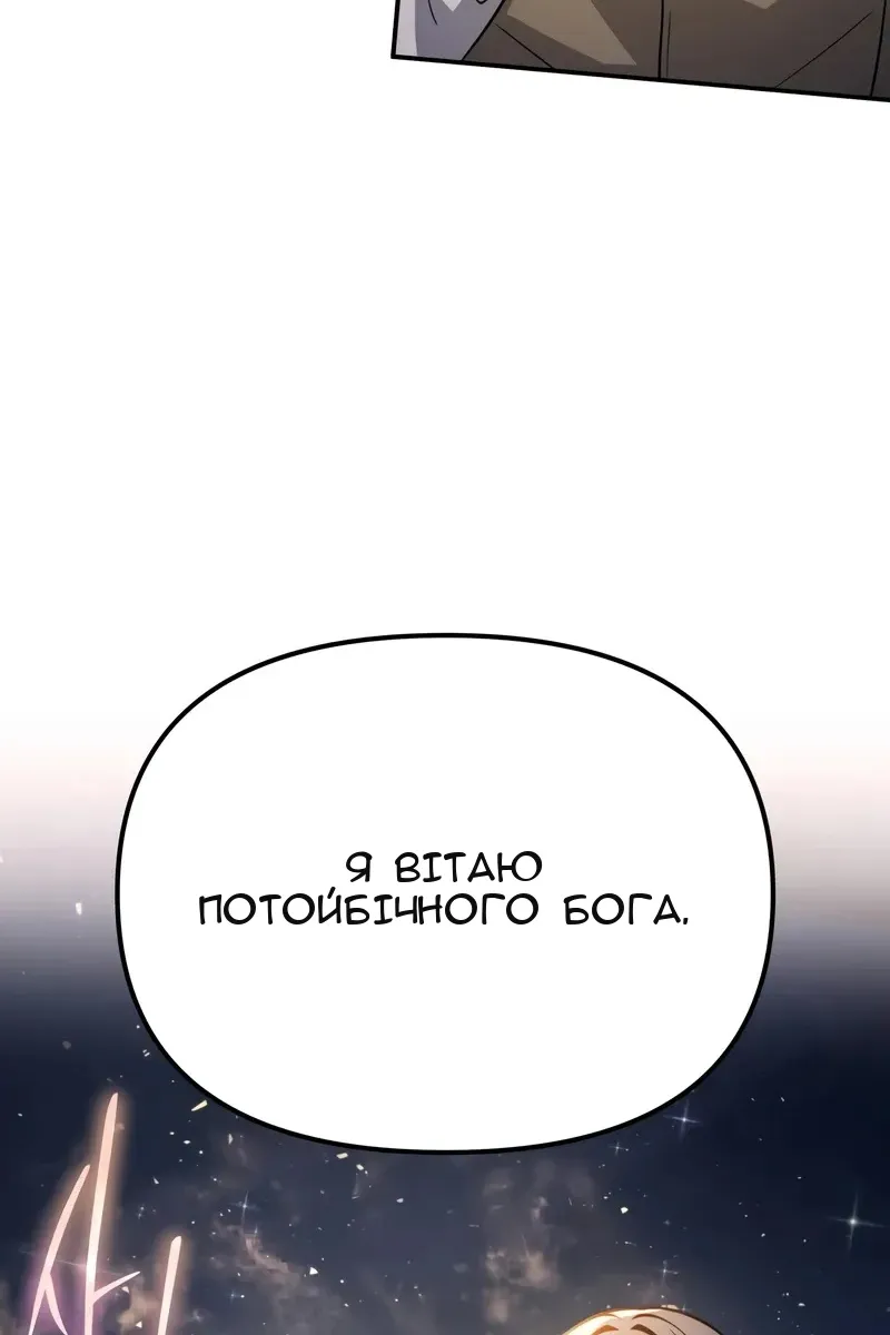 Сторінка 49