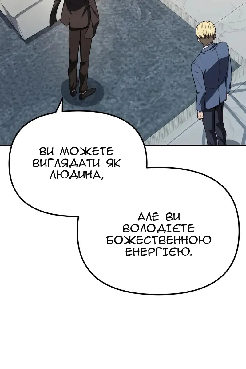 Сторінка 56