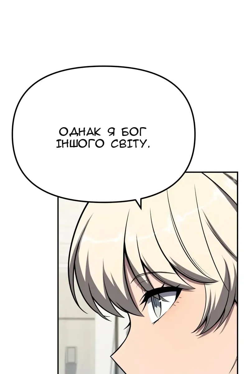 Сторінка 57