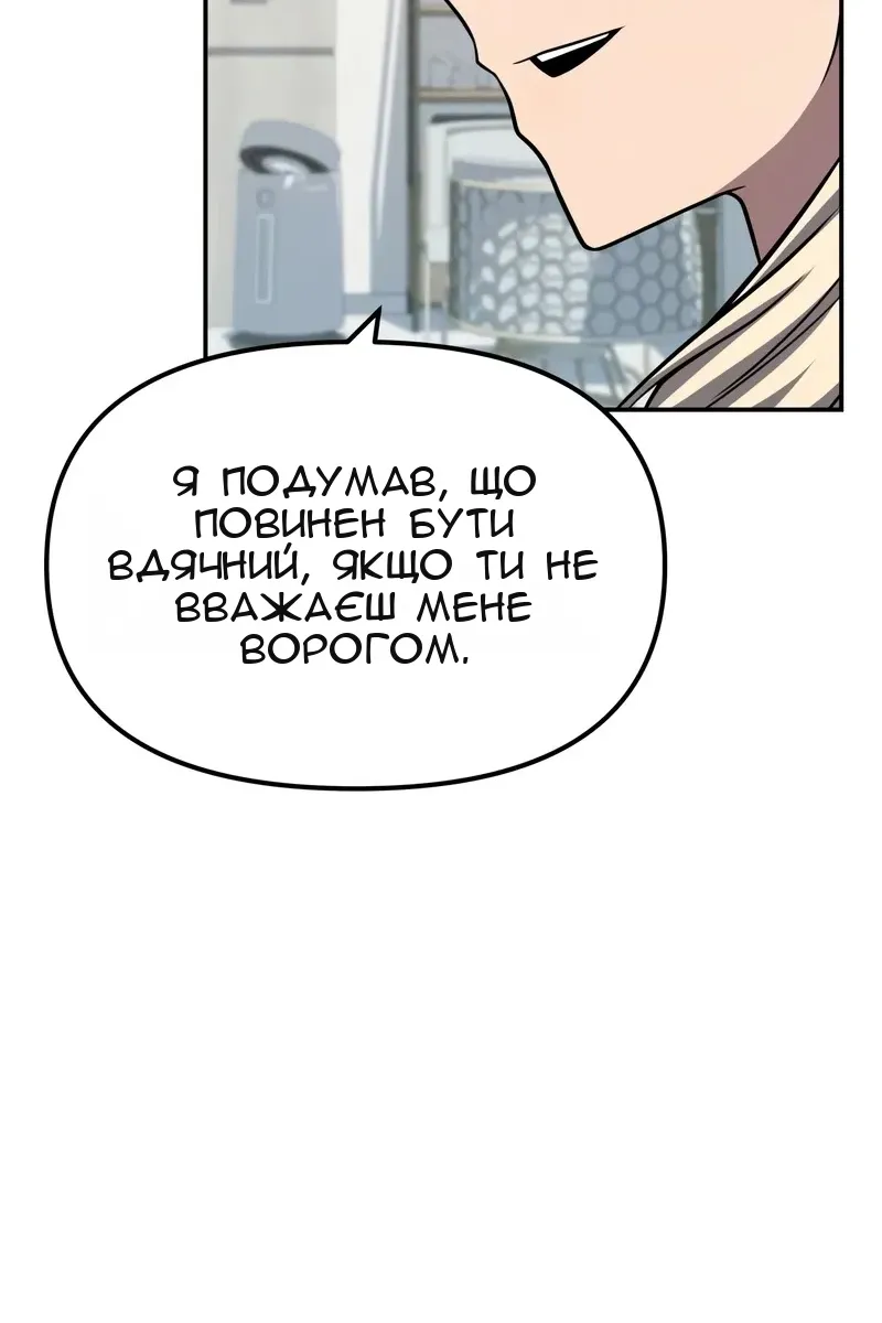 Сторінка 58