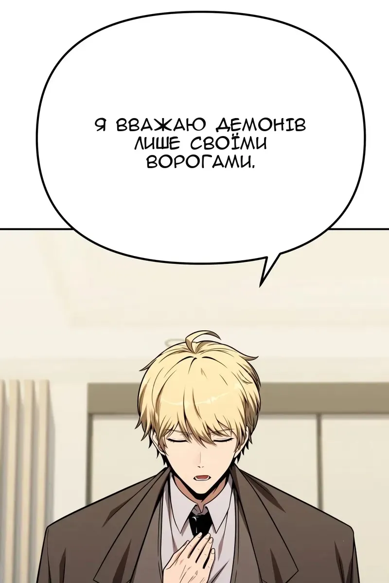 Сторінка 59