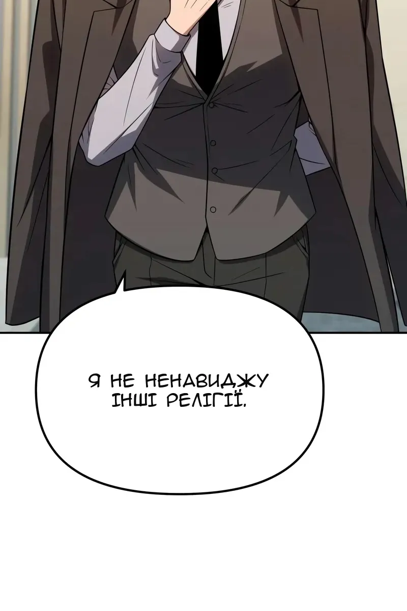 Сторінка 60