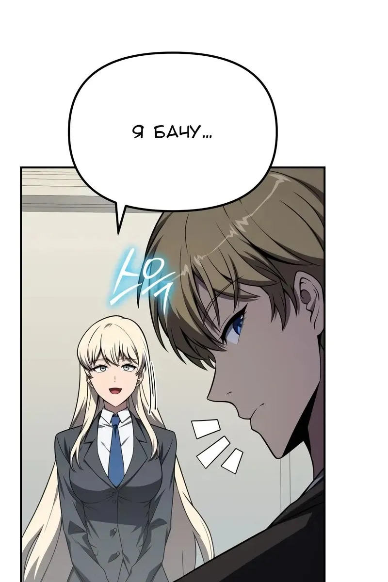 Сторінка 61