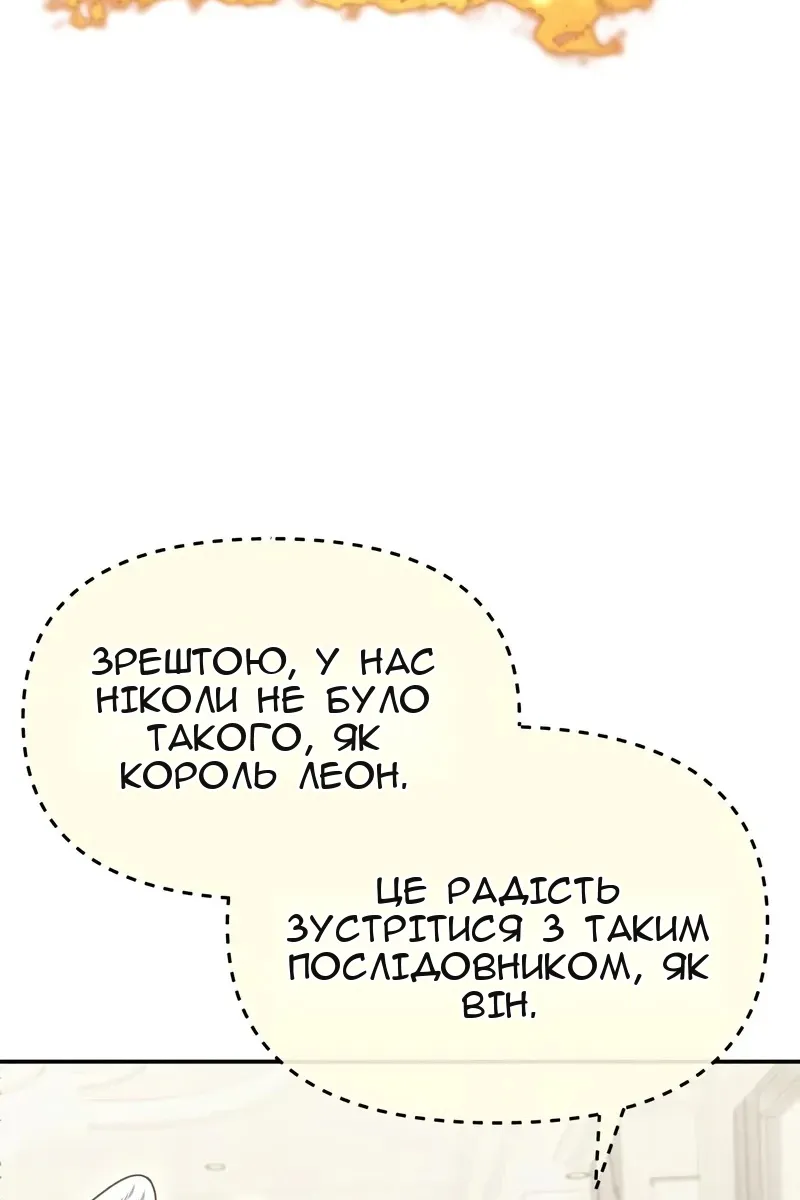 Сторінка 67