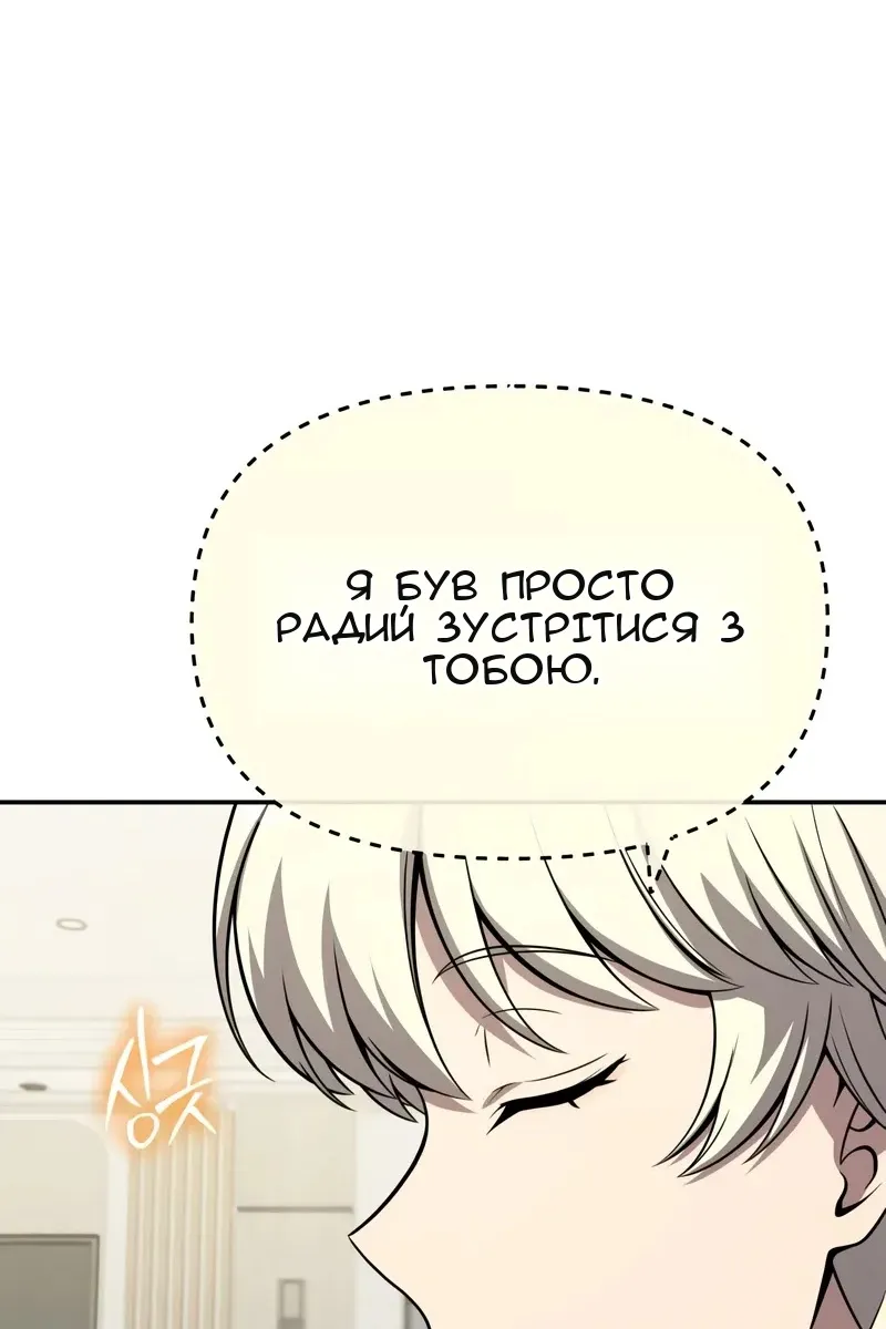 Сторінка 69