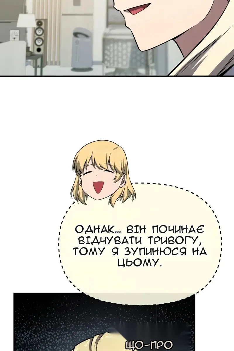 Сторінка 70