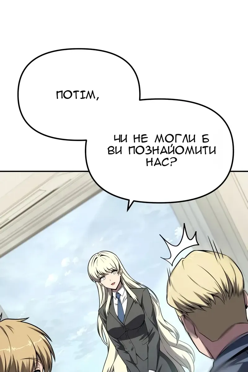 Сторінка 72