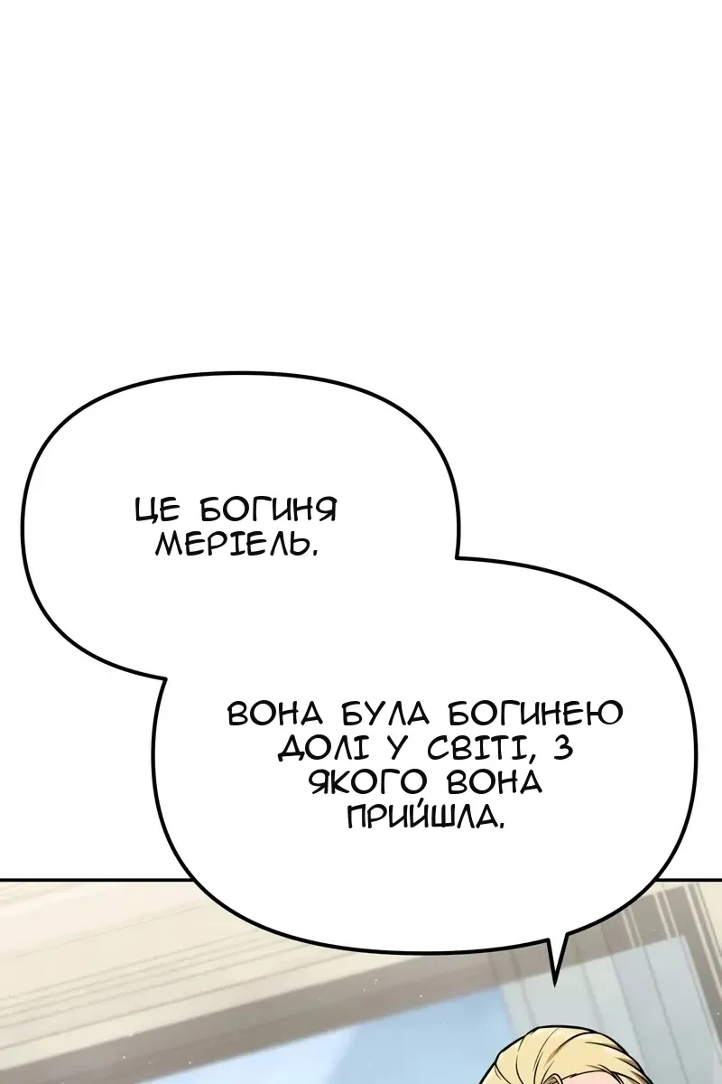 Сторінка 75