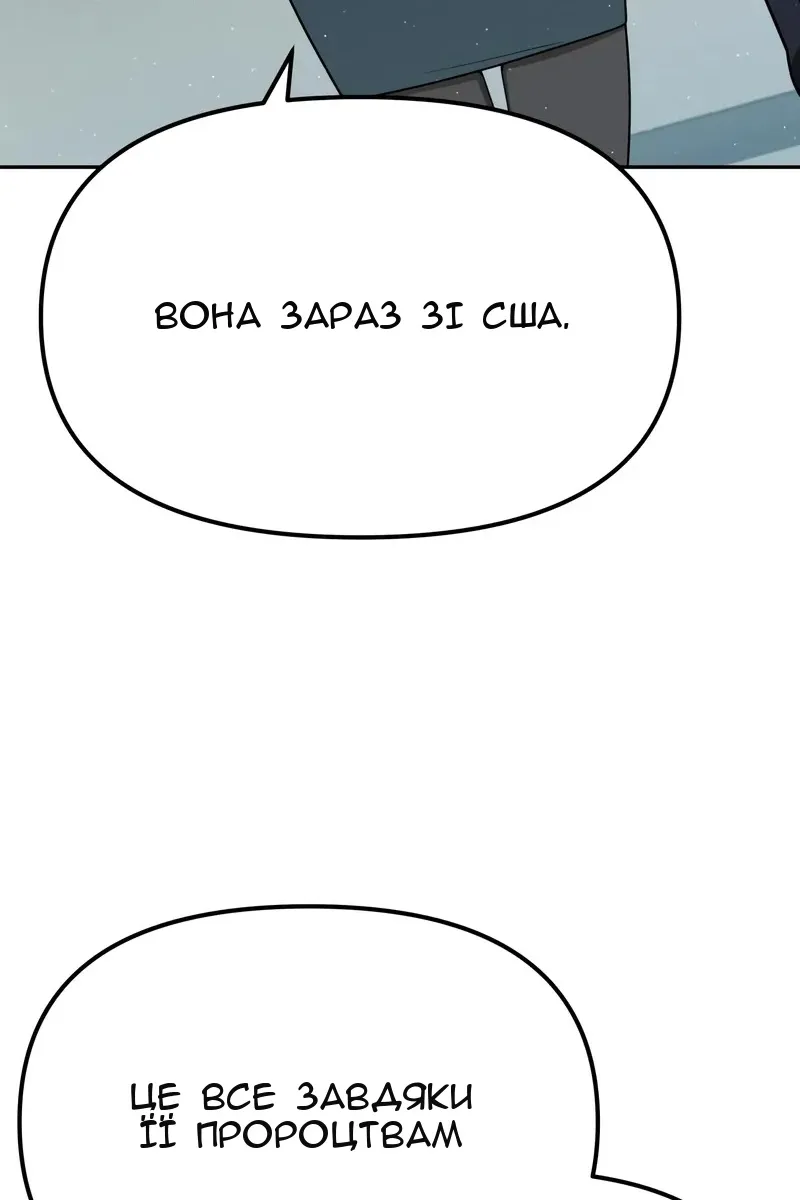 Сторінка 77
