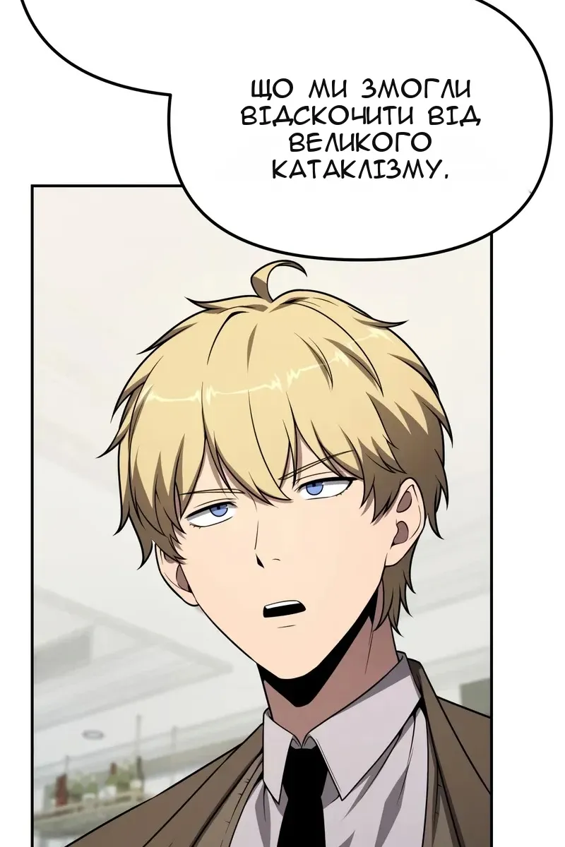 Сторінка 78