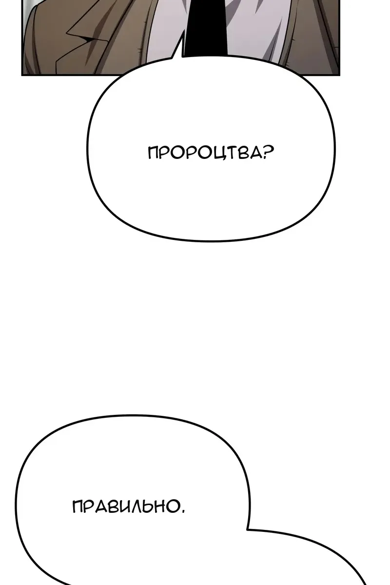 Сторінка 79