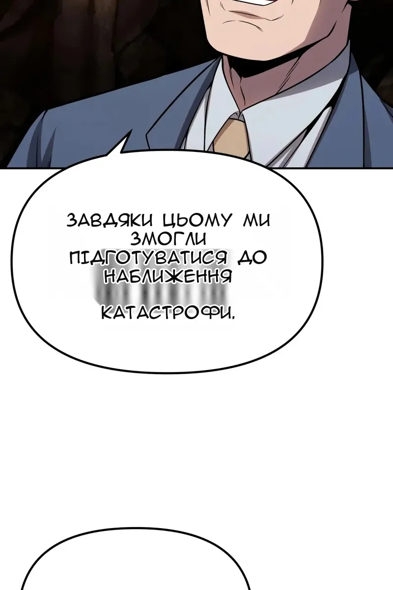 Сторінка 81