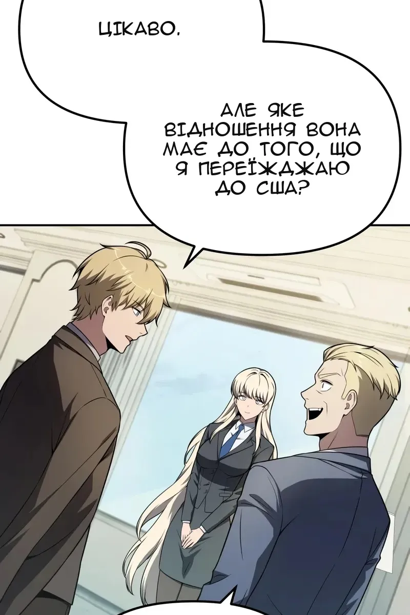 Сторінка 82
