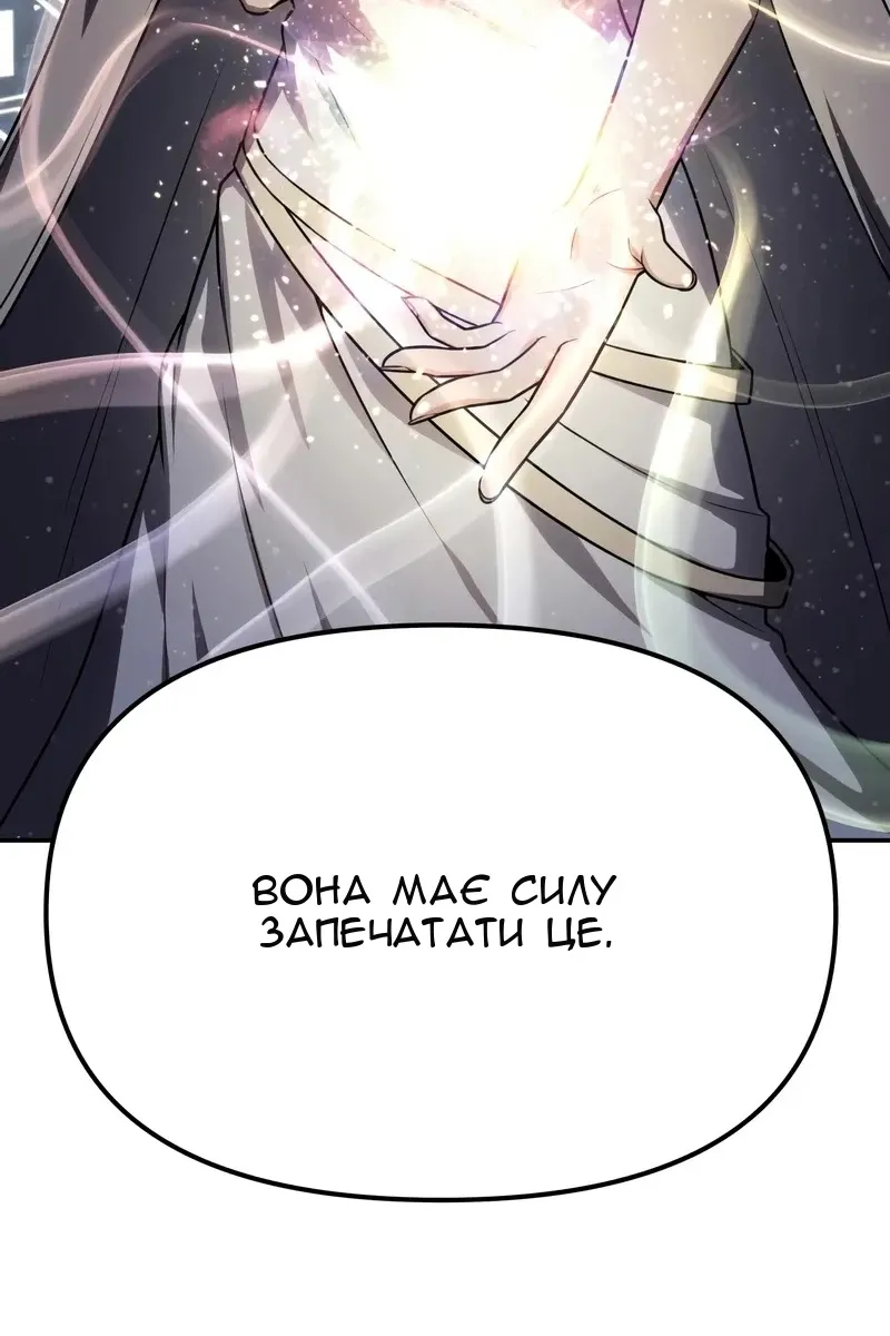 Сторінка 85
