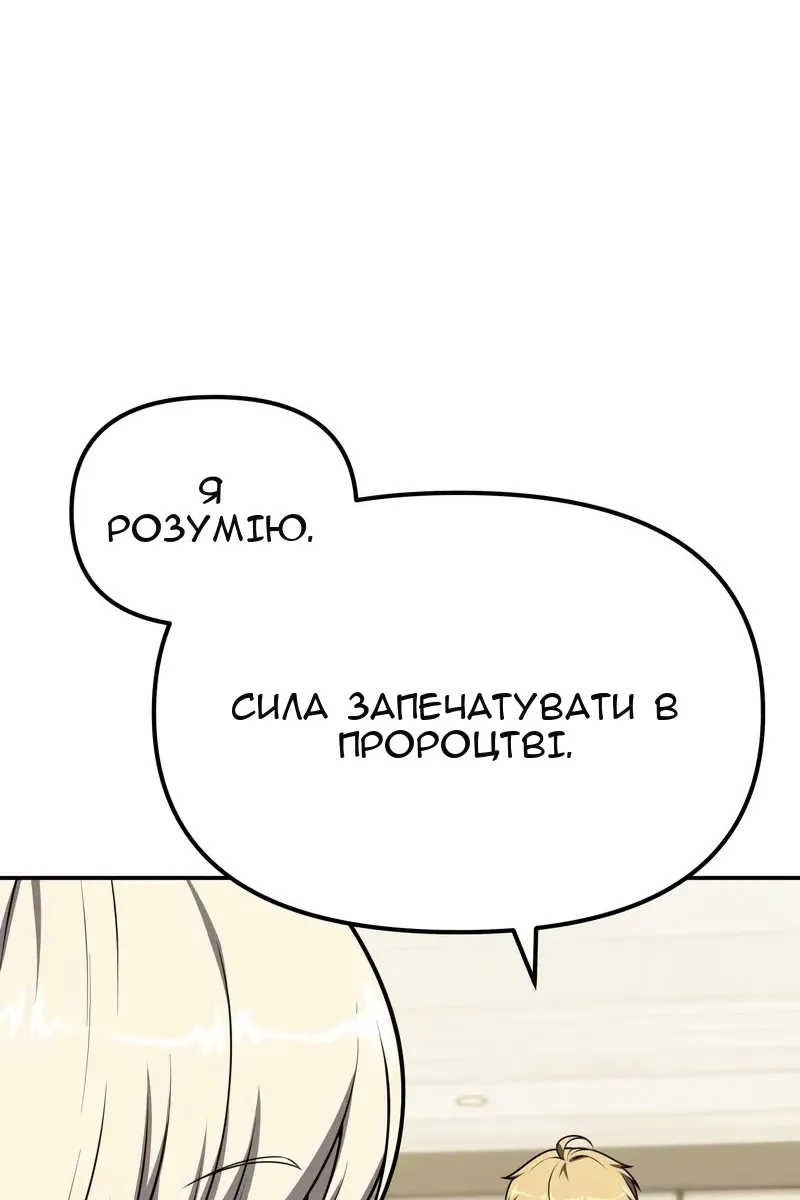 Сторінка 86