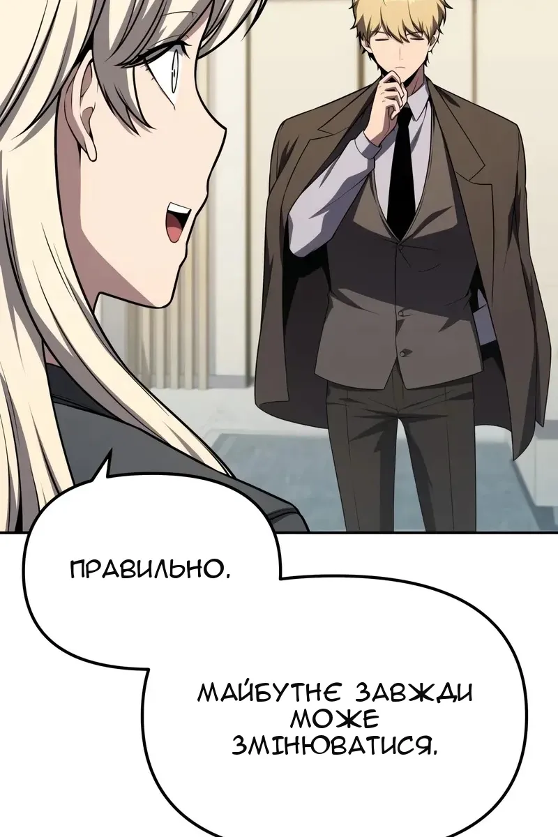 Сторінка 87