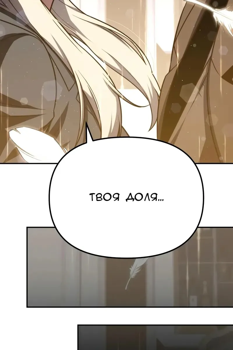 Сторінка 101