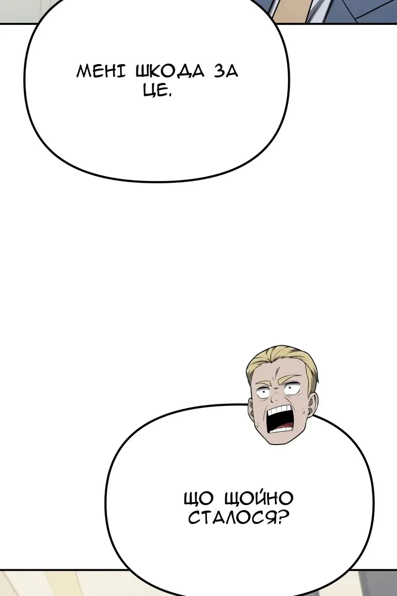 Сторінка 107