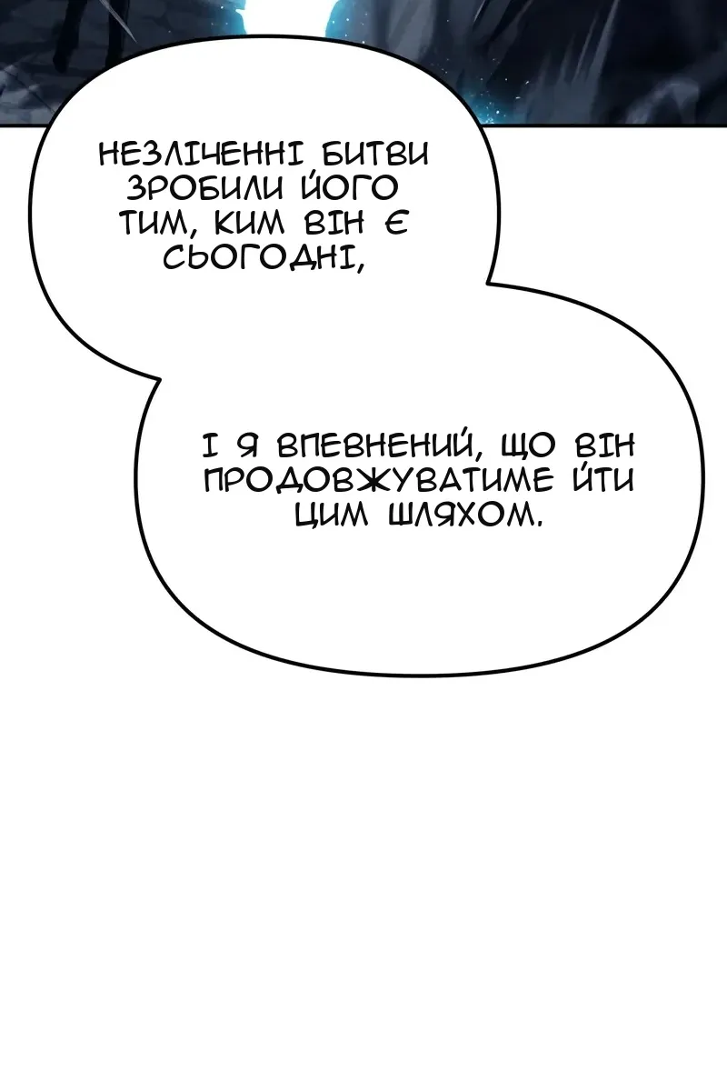 Сторінка 113