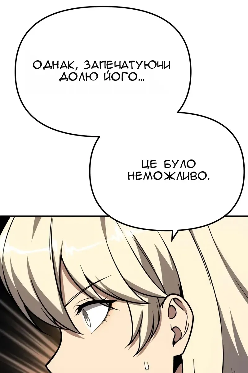 Сторінка 114