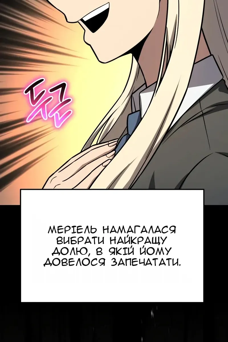Сторінка 115
