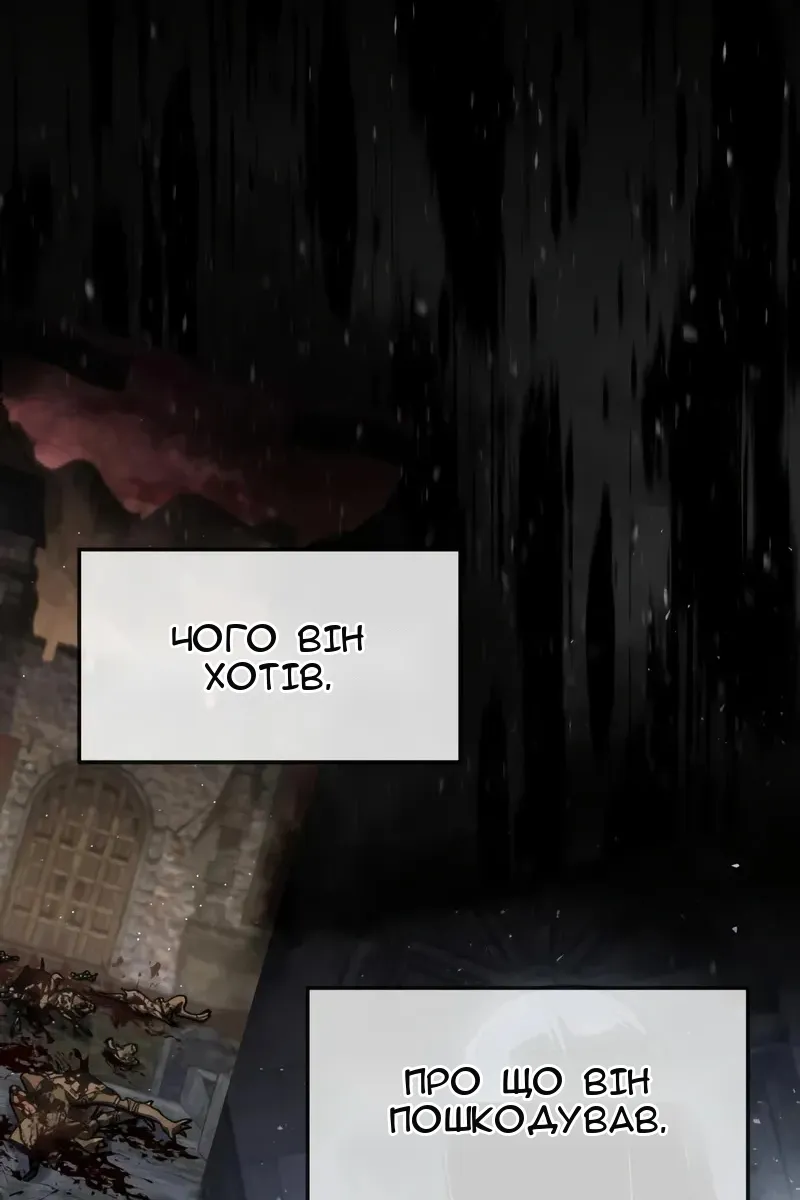 Сторінка 116