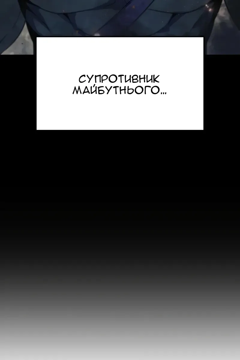 Сторінка 119