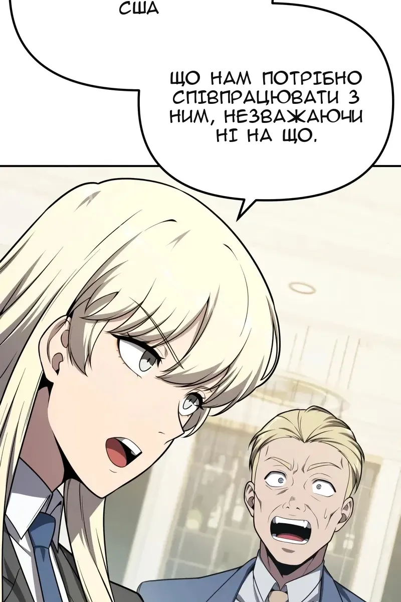 Сторінка 122