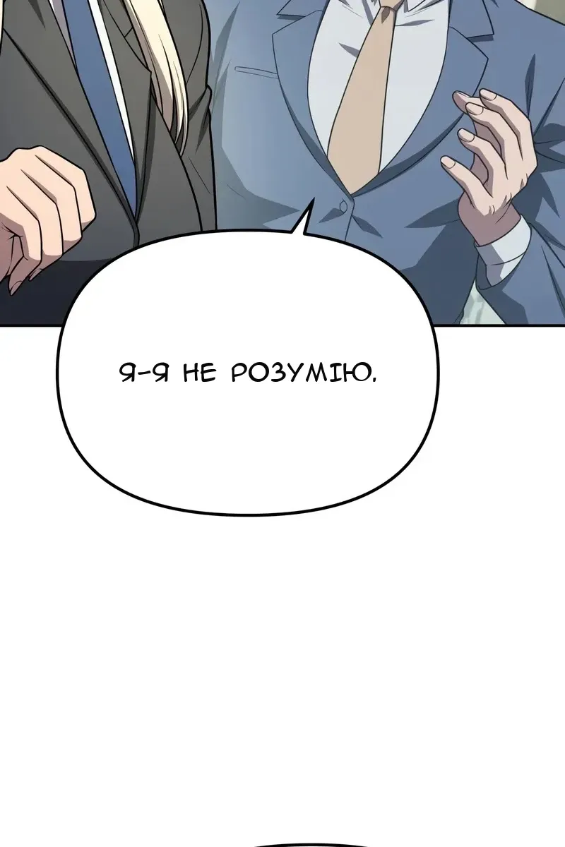 Сторінка 123
