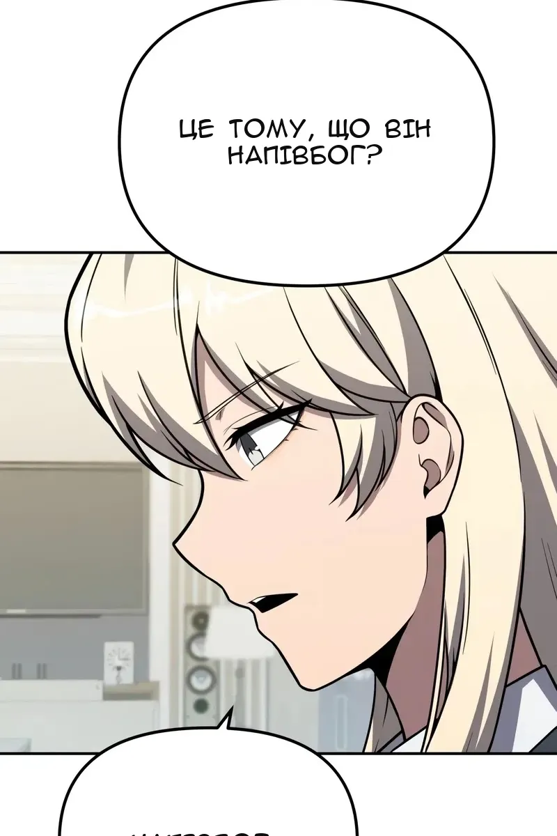 Сторінка 124