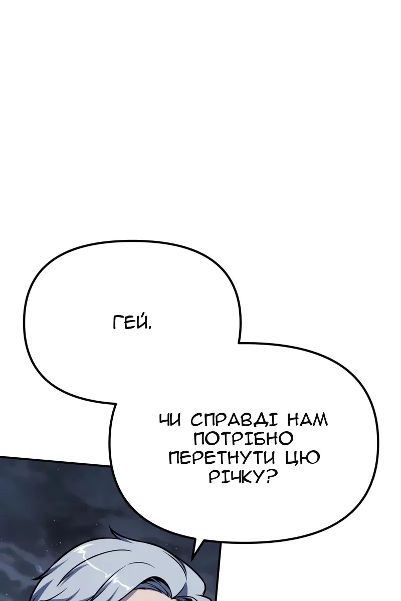 Сторінка 141