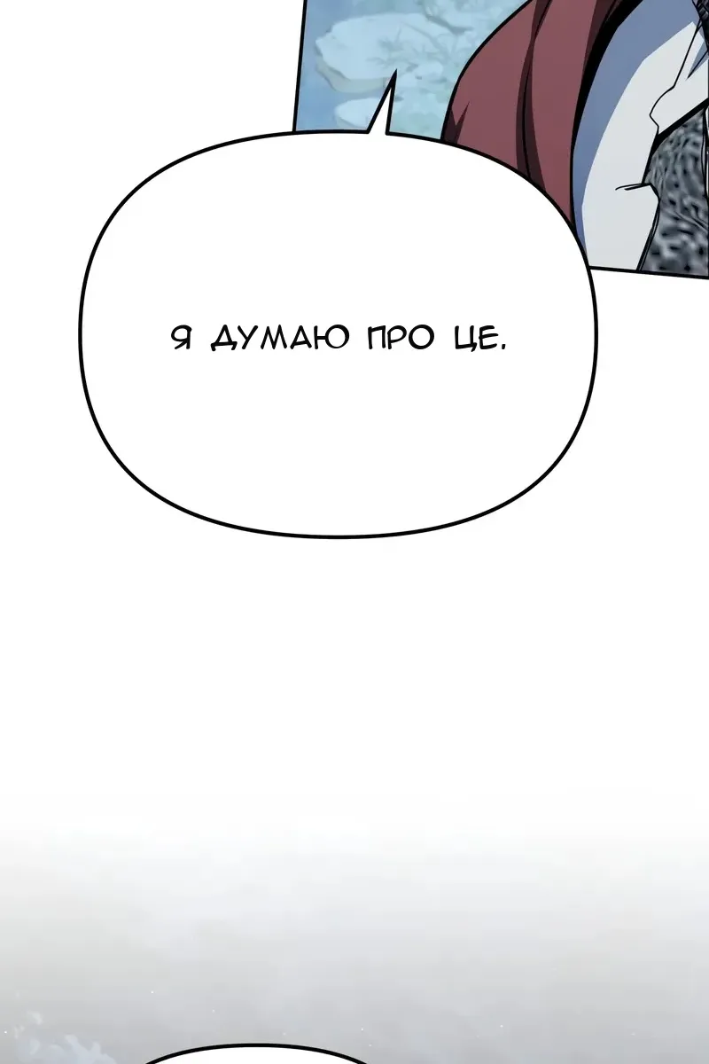 Сторінка 143