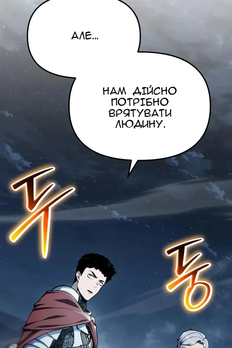 Сторінка 144