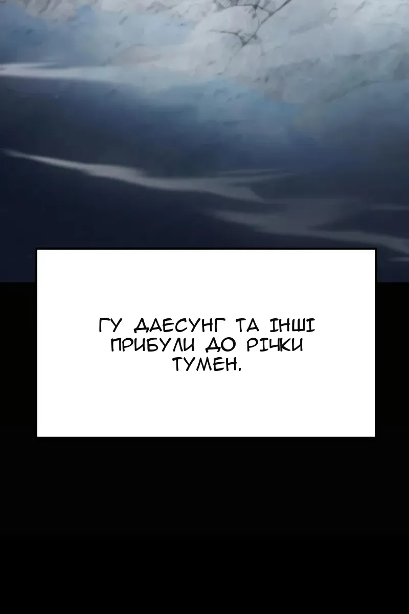 Сторінка 146