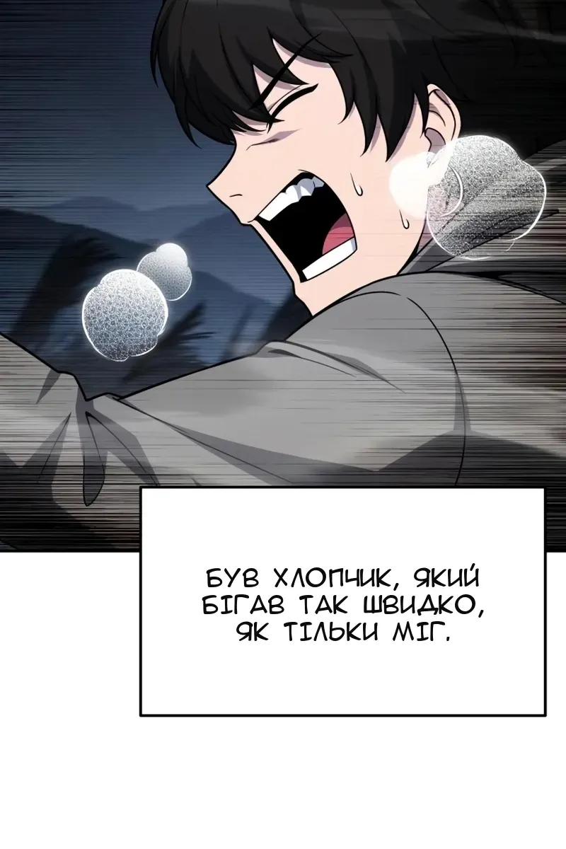 Сторінка 4