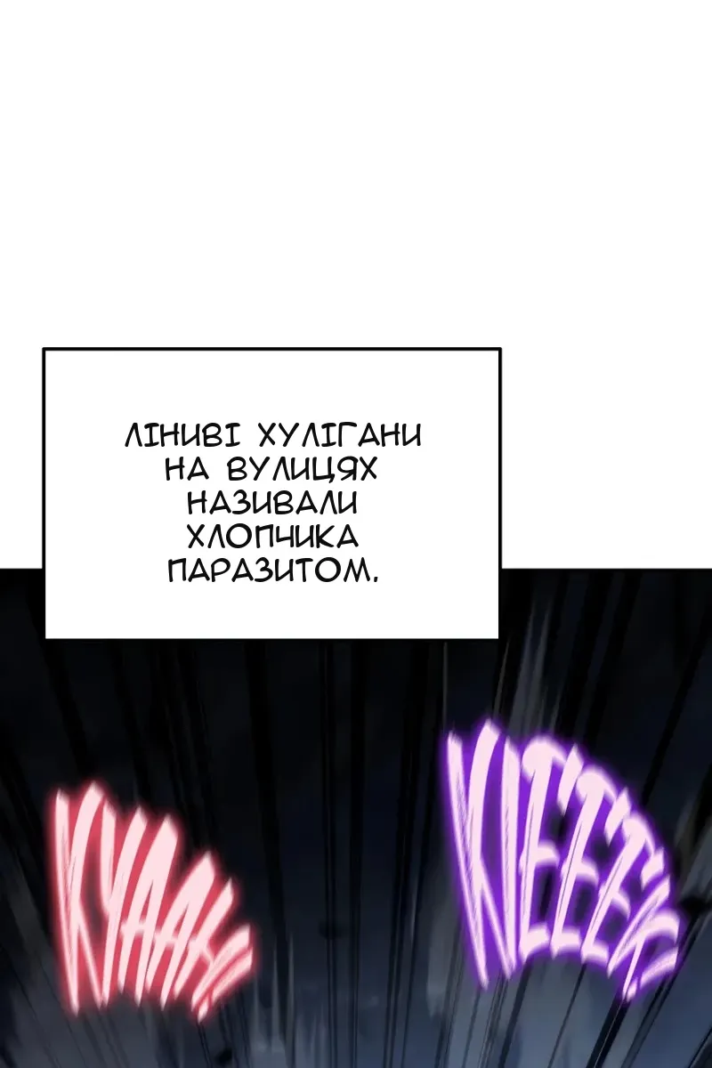 Сторінка 5