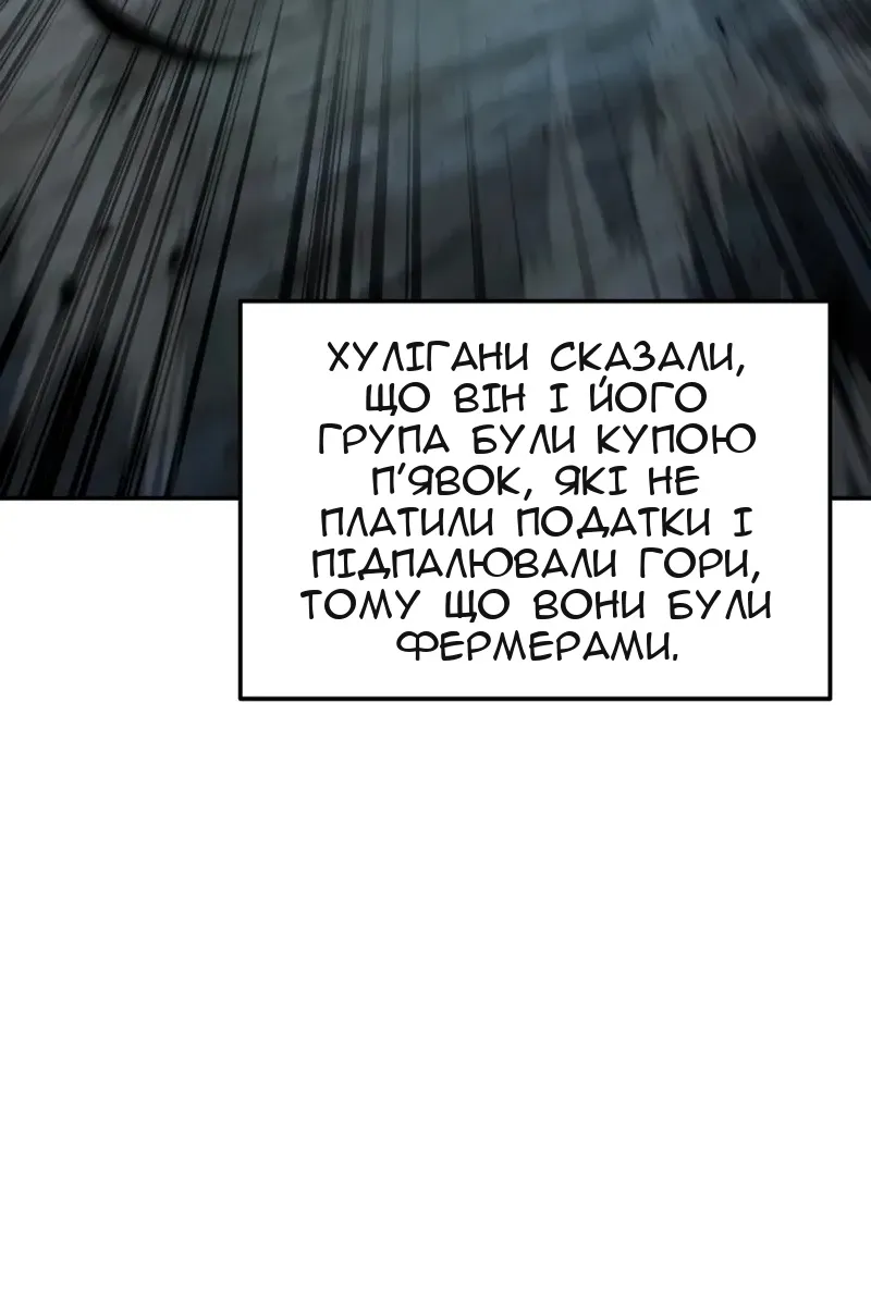 Сторінка 7