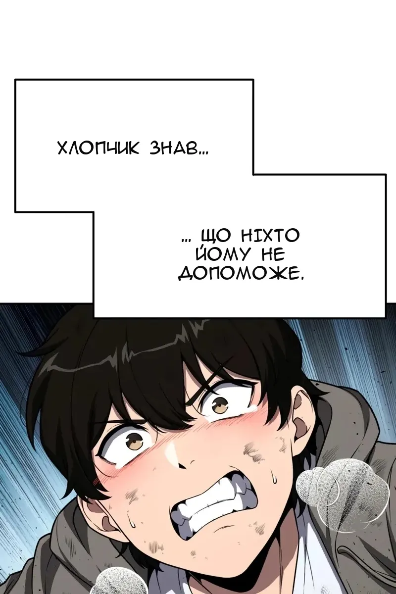 Сторінка 8