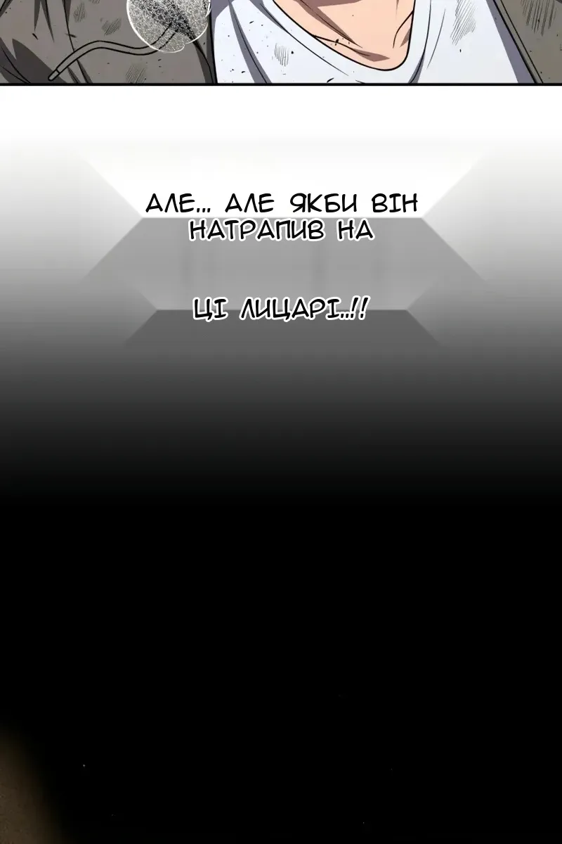 Сторінка 9