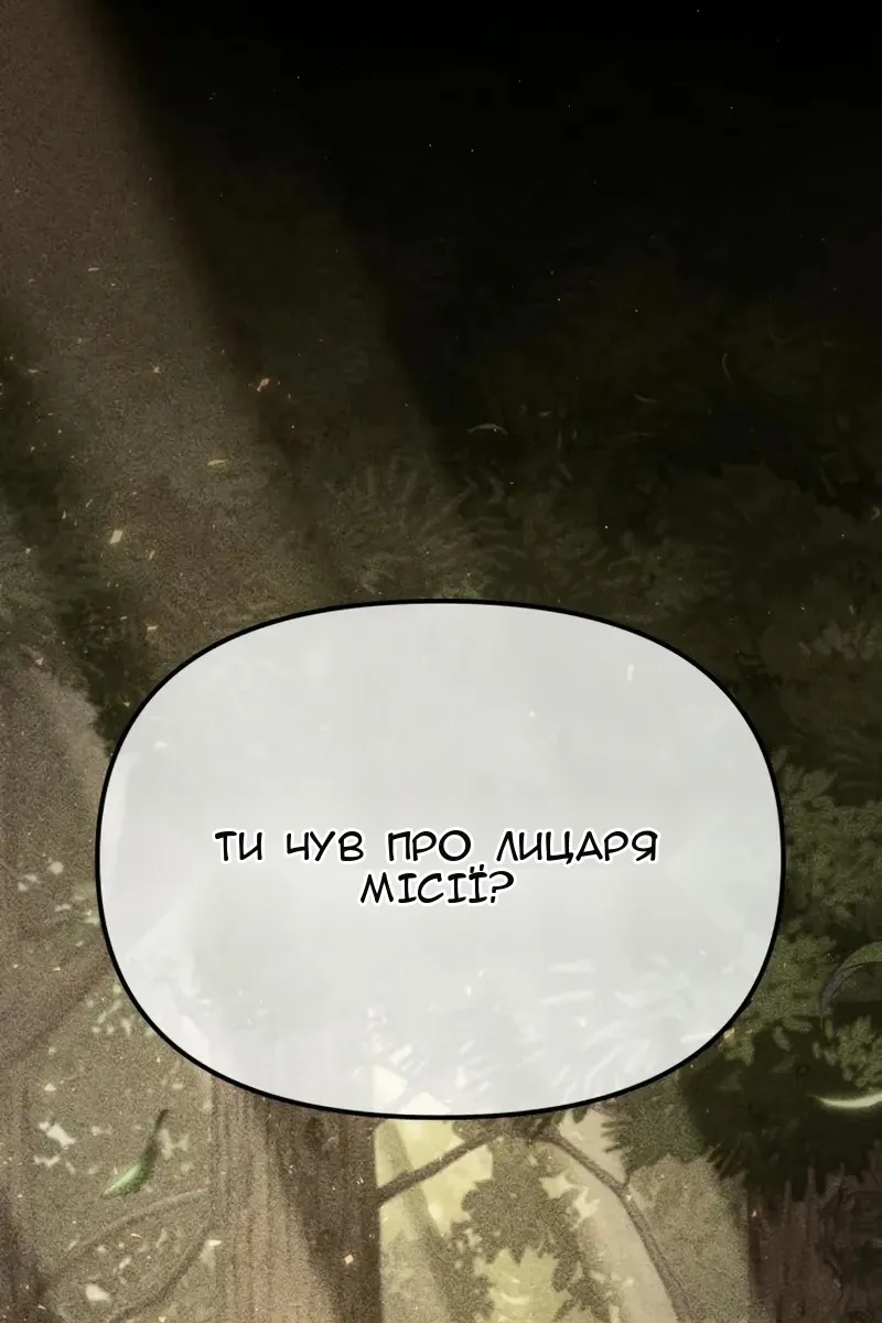Сторінка 10