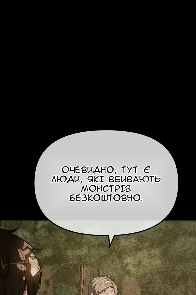 Сторінка 12