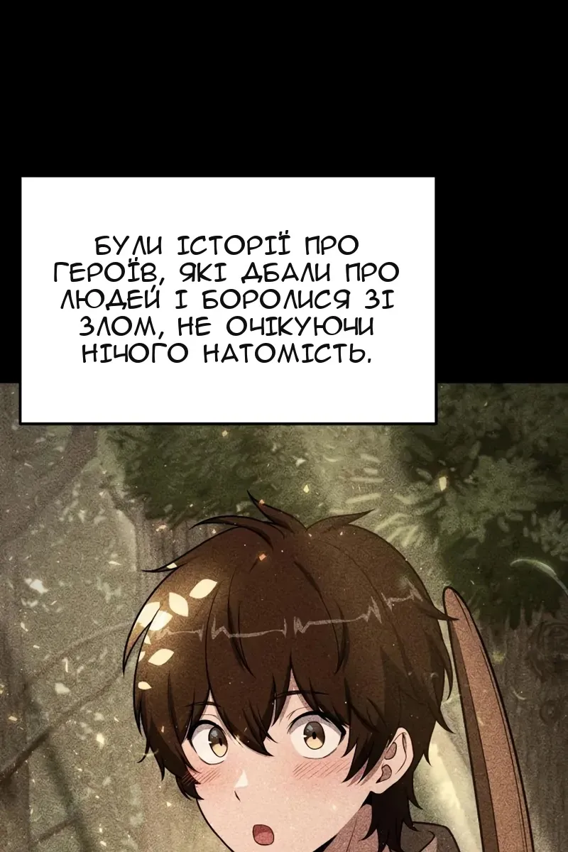 Сторінка 14