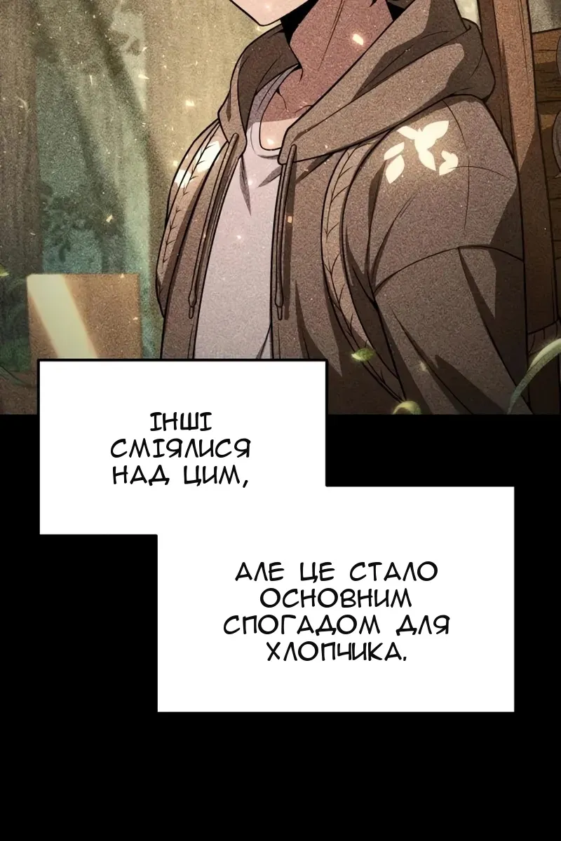Сторінка 15