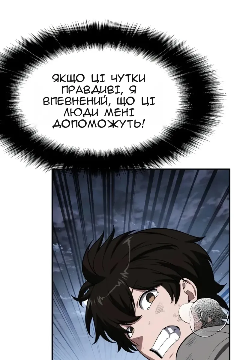 Сторінка 19