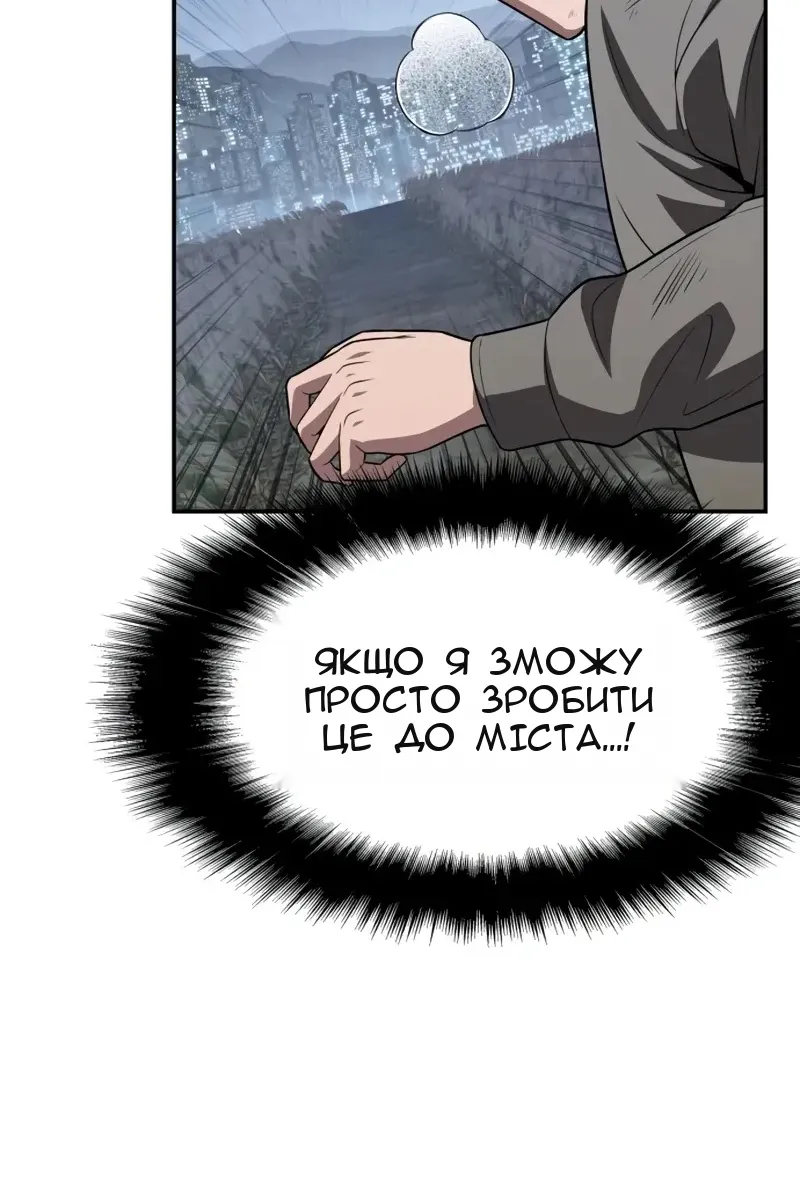 Сторінка 20