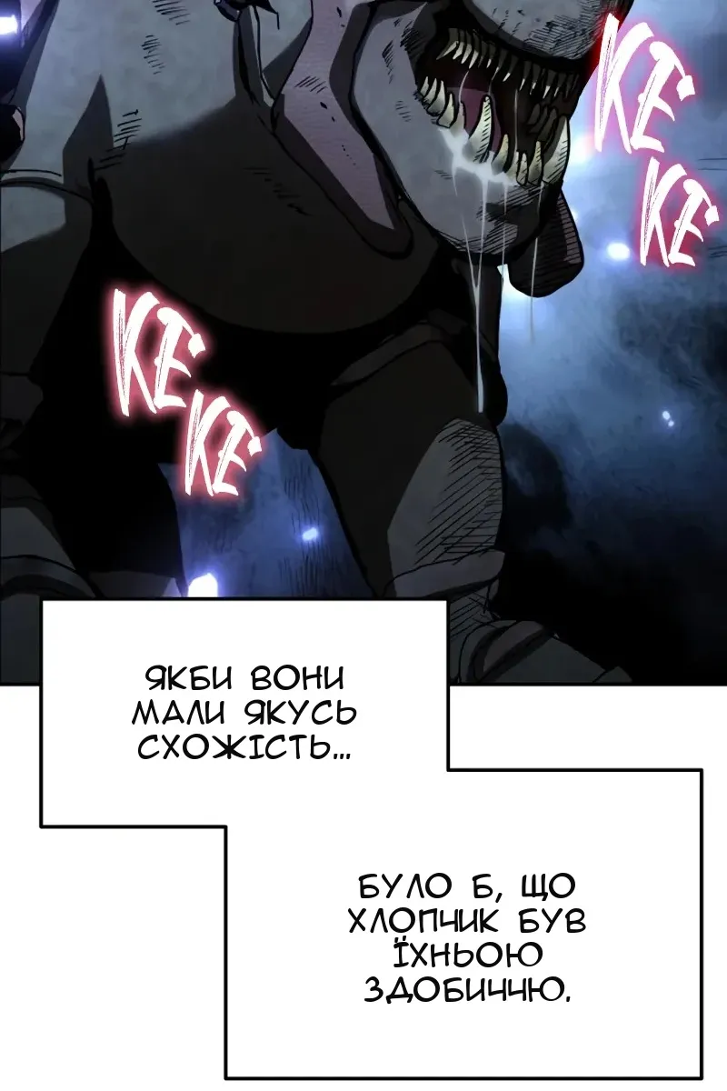 Сторінка 33