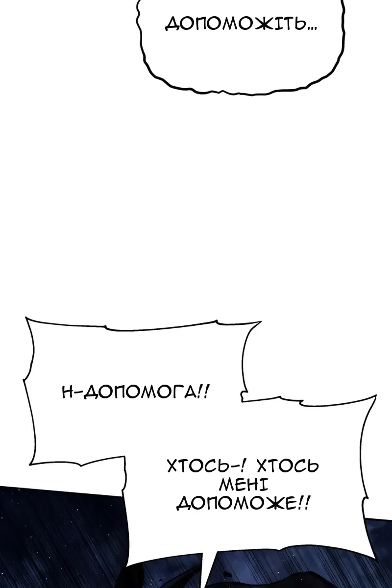 Сторінка 35