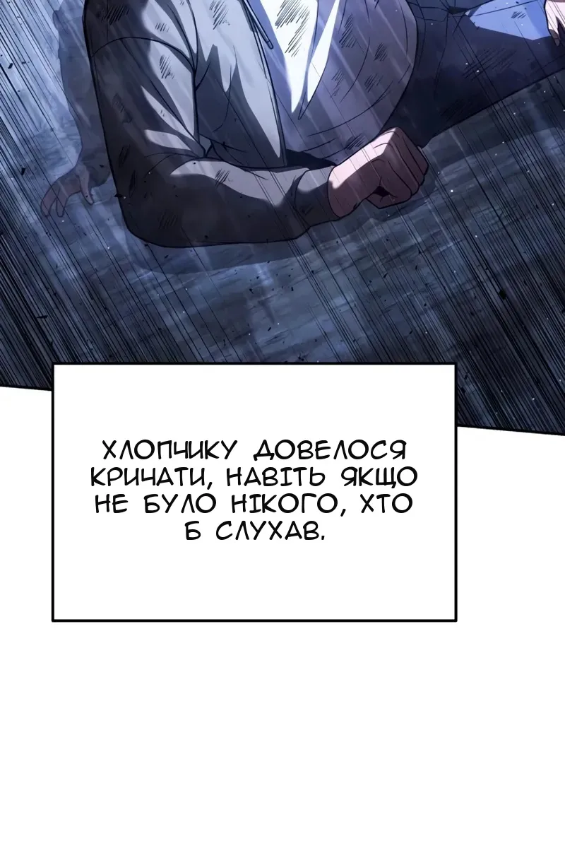 Сторінка 37